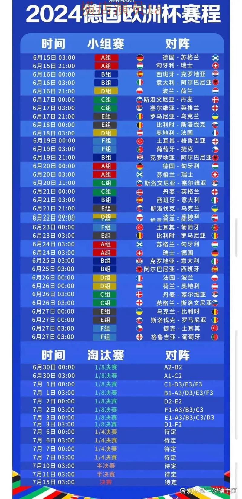 世界杯竞猜平台揭秘报告:用户反馈与实际体验总结 - 2026世界杯 世界杯竞猜平台揭秘报告:用户反馈与实际体验总结 - 2026世界杯
