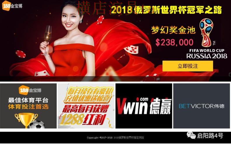 世界杯数据来临,世界杯投注网站大全玩法指南与平台选择解析 世界杯数据来临,世界杯投注网站大全玩法指南与平台选择解析