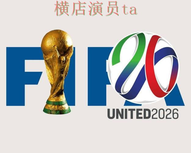 世界杯竞猜网站哪个好?围绕速度测试做一次全面整理(World Cup 2026) 世界杯竞猜网站哪个好?围绕速度测试做一次全面整理(World Cup 2026)