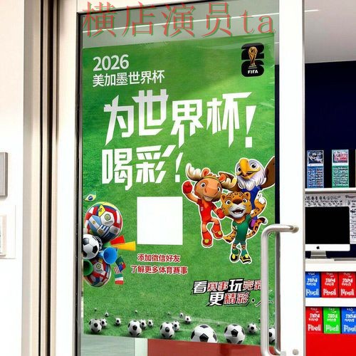 世界杯投注网站大全玩法指南怎么选?汇总给你答案(世界杯直播) 世界杯投注网站大全玩法指南怎么选?汇总给你答案(世界杯直播)