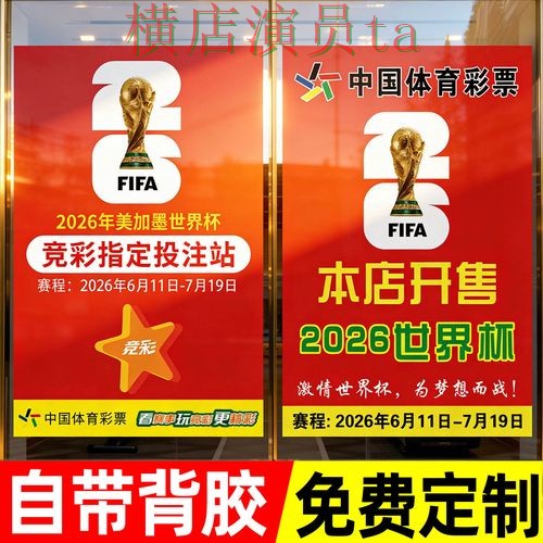 深度评测世界杯投注入口:从直播入口到使用全流程解析 - 世界杯官方信息 深度评测世界杯投注入口:从直播入口到使用全流程解析 - 世界杯官方信息