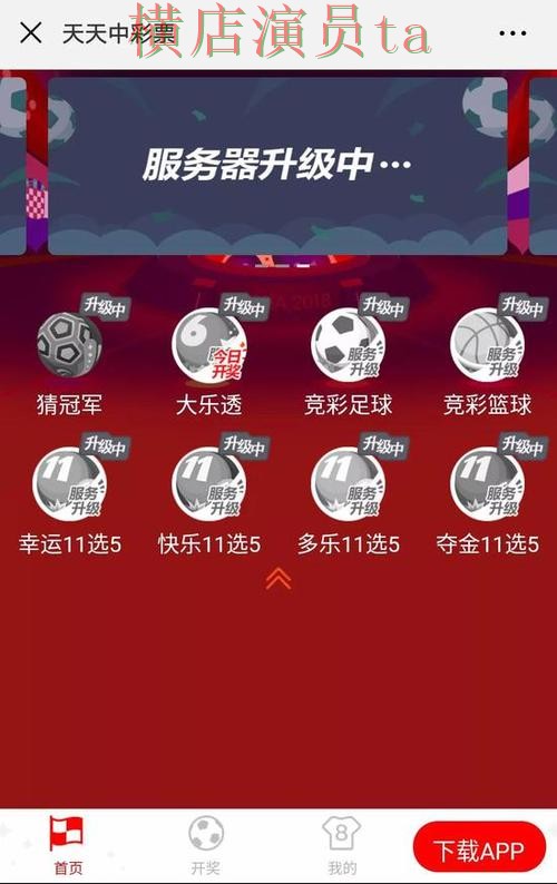 世界杯竞猜网站汇总报告:官网直达与实际体验总结 - 世界杯赛事中心 世界杯竞猜网站汇总报告:官网直达与实际体验总结 - 世界杯赛事中心