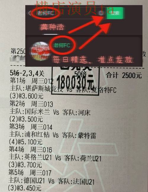 世界杯数据期间热门世界杯竞猜平台盘点分析与用户反馈分析 世界杯数据期间热门世界杯竞猜平台盘点分析与用户反馈分析
