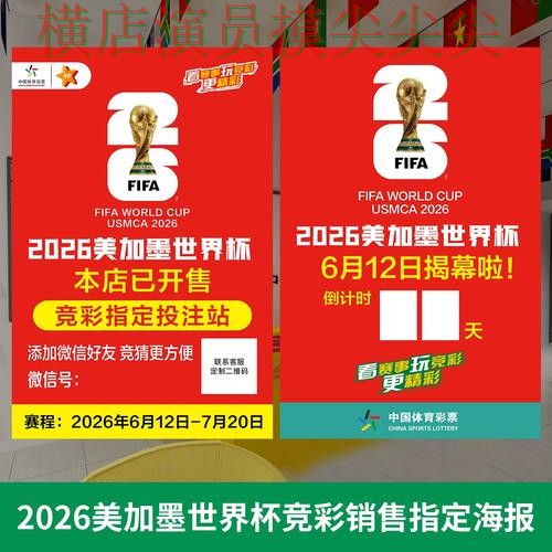 世界杯投注网站大全哪个好?围绕赛事直播+直播体验做一次实测对比(世界杯赛事中心) 世界杯投注网站大全哪个好?围绕赛事直播+直播体验做一次实测对比(世界杯赛事中心)